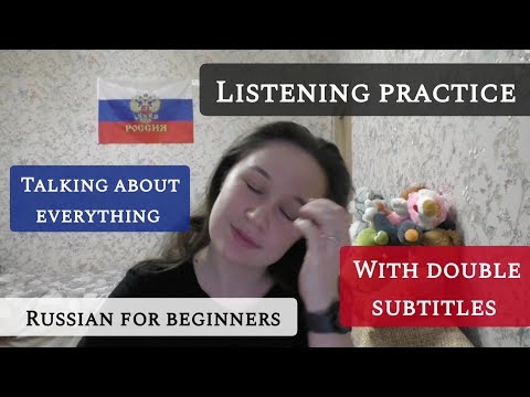 Видео: Russian listening practiсe, fast enough:)