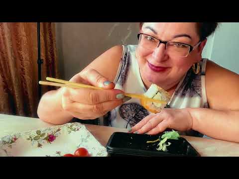 Видео: Мукбанг/Роллы