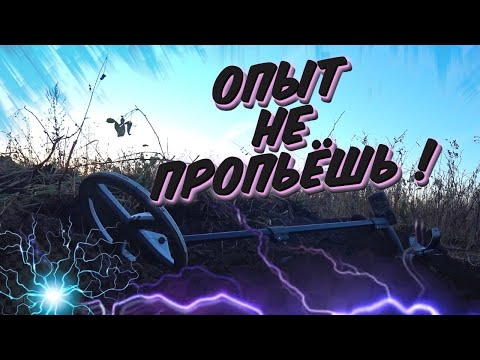 Видео: ШУРФ ФУНДАМЕНТОВ  / НАШЁЛ ЧТО ИСКАЛ !!