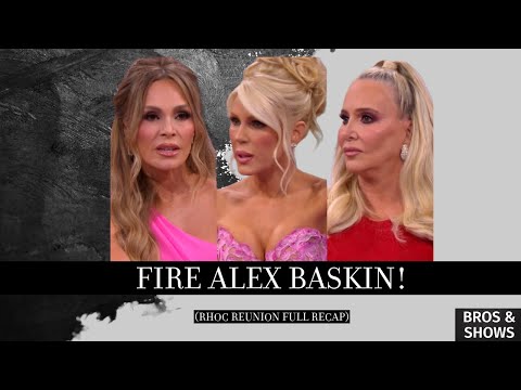 Видео: Увольте Алекса Баскина! (Полный обзор воссоединения RHOC)