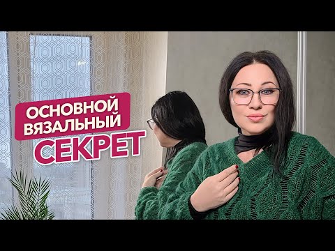 Видео: Не меняя количество петель можно изменить размер  @yakovlevaknit