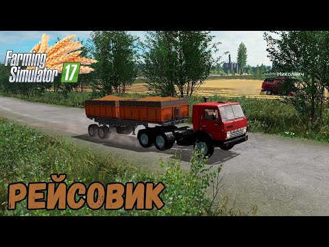Видео: FS 17  Карта СПК Новый Мир!!!