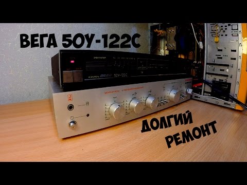 Видео: Вега 50у-122с. Ремонт. Выбросил в окно или сделал?!