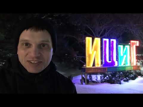 Видео: Репортаж Будевой. P. S. : Огни Академа