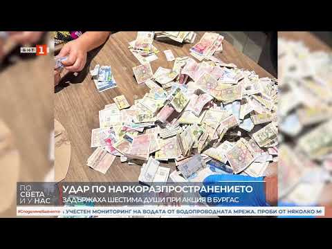 Видео: "По света и у нас" на 19.09.2025 от 12.00 ч.