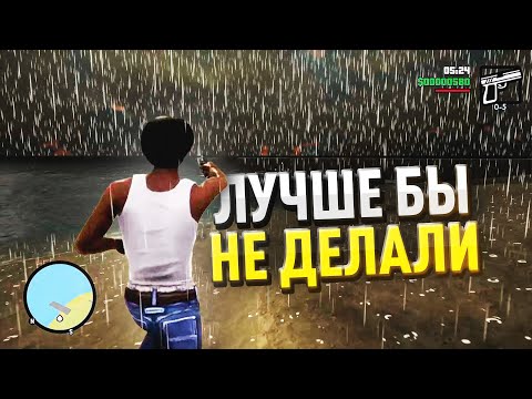 Видео: 10 ХУДШИХ МЕХАНИК РЕАЛИЗМА