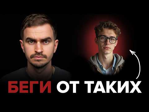 Видео: Эти 6 типов людей РАЗРУШАТ ТВОЮ ЖИЗНЬ. ИХ НЕЛЬЗЯ ТЕРПЕТЬ! Никогда не общайся с ними.