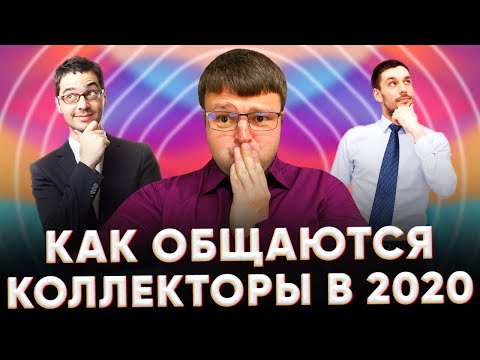 Видео: Юрист по банкротству. Банкротство услуги юриста