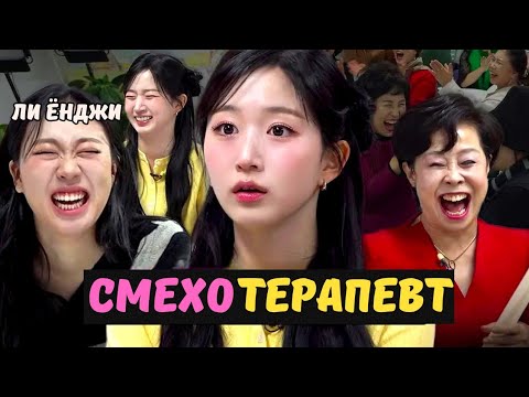 Видео: 😃ВЫ 100% ЗАСМЕЁТЕСЬ 😂 Ёнджи и Хэвон пробуют пытку смехом😅