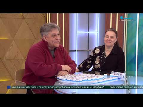 Видео: Прямой эфир на канале Санкт-Петербург в передаче "Утро в Санкт-Петербурге"