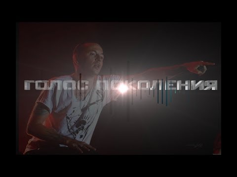 Видео: Голос поколения - документальный фильм трибьют Linkin Park
