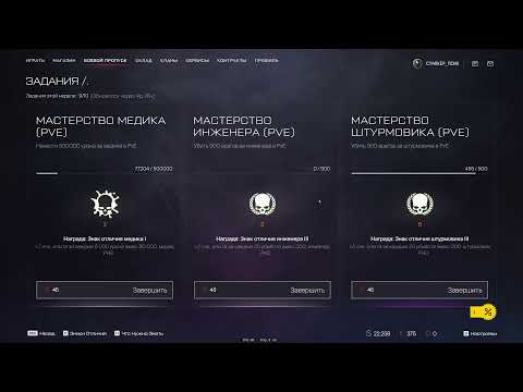 Видео: Катаем по фану в Warface Общение