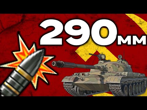 Видео: НОВЫЙ ПРЕМ ОБЪЕКТ 140 в War Thunder