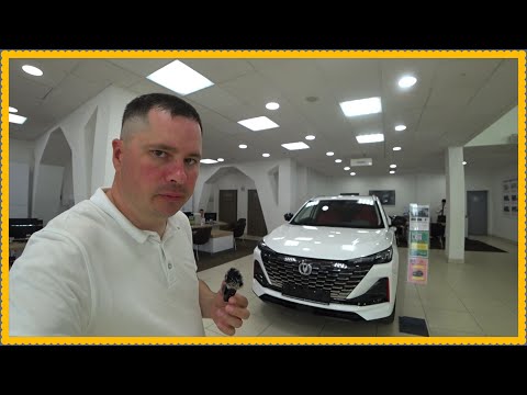 Видео: Условия всё лучше!? Чанган в рассрочку..