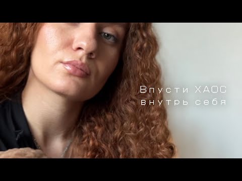 Видео: Эта информация придет к тебе в нужное время 🤍