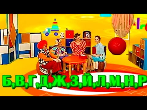 Видео: АБВГДейка 📚 Звонкие и глухие 📖 Официальный канал