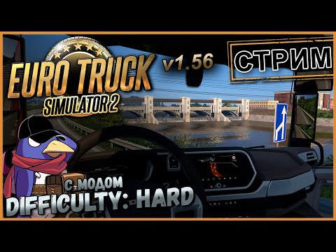 Видео: ETS2 - Вечерний стрим (Moza R5, RTX 5070, Benchmark)