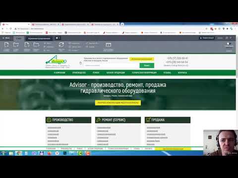 Видео: 11  Переопределение событий в 1С-Битрикс