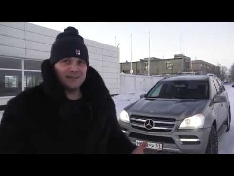Видео: Мерседес GL. Шёл конец 2018 года.