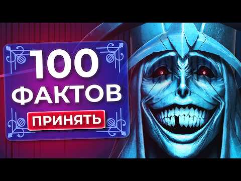 Видео: 100 ФАКТОВ об АНИМЕ ПОДНЯТИЕ УРОВНЯ В ОДИНОЧКУ | Которые ты должен знатЬ!