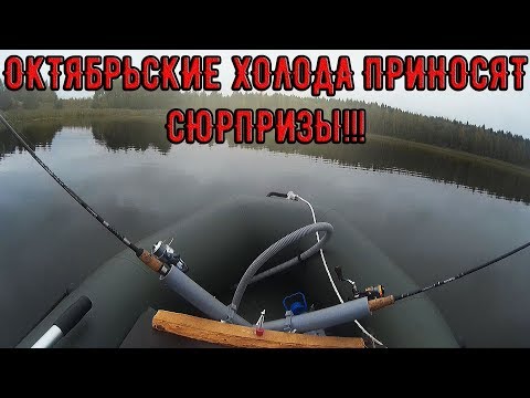Видео: РЫБАЛКА ОСЕНЬЮ НА ЩУКУ НА СПИННИНГ С ЛОДКИ, ТРОЛЛИНГ НА ВОБЛЕРА!! ОСЕННЯЯ РЫБАЛКА БЫВАЕТ КАПРИЗНОЙ!