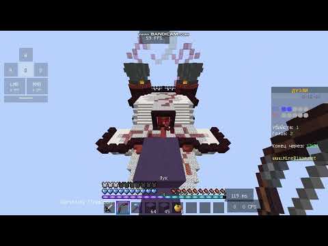 Видео: играем в дуэли на сервере mineblaze