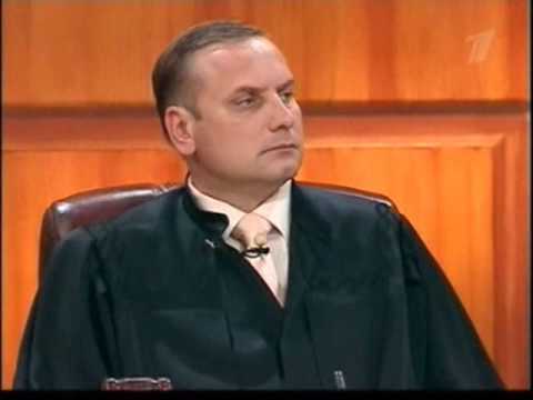 Видео: Федеральный судья выпуск от  10 10 25