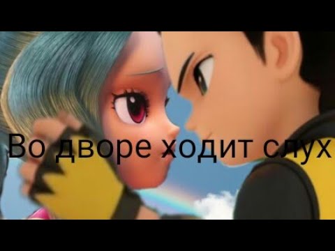 Видео: Монкарт клип. Во дворе ходит слух. Клип про Элли и Феттеля