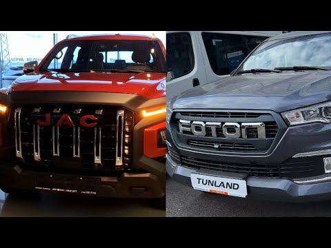 Видео: JAC T-9 , FOTON Tunland G-7 / сложный выбор