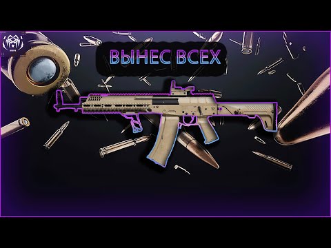 Видео: ВЫНЕС ВСЮ КАРТУ С АК12