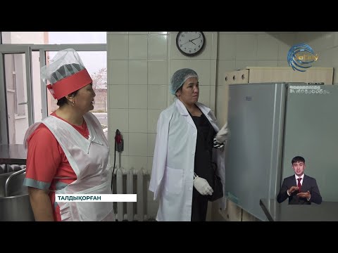 Видео: Балалық шақты қорғау - басты назарда