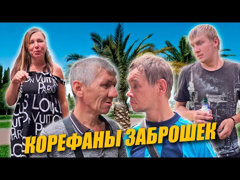 Видео: ЗАБРОШЕННЫЕ В СОЧИ / СЕЗОН 4 ВЫПУСК 5
