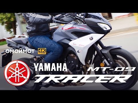 Видео: НОВЫЙ Yamaha Tracer 900 | Обзор мотоцикла Омоймот