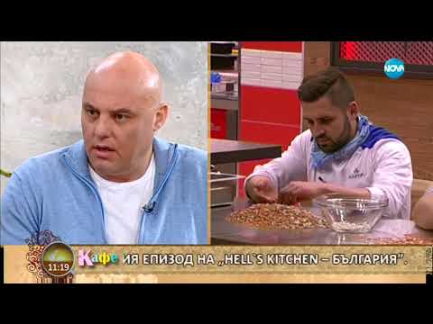 Видео: Иво Танев и Маги Сидерова коментират последните събития в Hell’s Kitchen