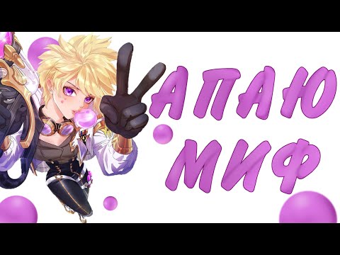 Видео: ИГРАЕМ В МОБАЙЛ ЛЕГЕНД ❘ MOBILE LEGENDS #mobilelegends #mlbb #мобайллегендс #shorts