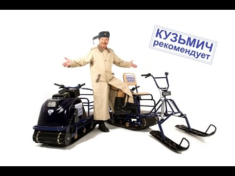 Видео: Мотобуксировщик Бурлак-М, Рыбинск. Официальное видео от производителя Снегоход-Сервис