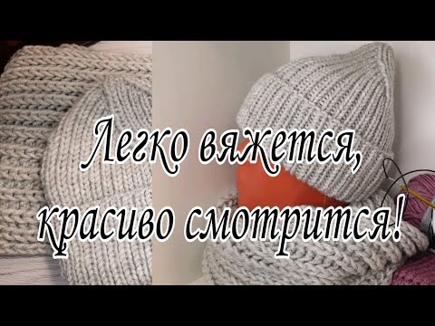 Видео: Современная женская шапочка.