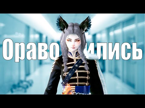 Видео: | ArcheAge | 10.0 | Рейвен | Мемы | Ну что пацаны, Ораволтились?