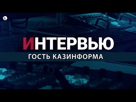Видео: Как развивают туризм в Казахстане