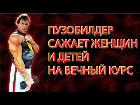 Видео: Конфликт с Данилом Лукянцевым: Спасокукоцкий Стероиды, трэш и правда | Диас Апокриф