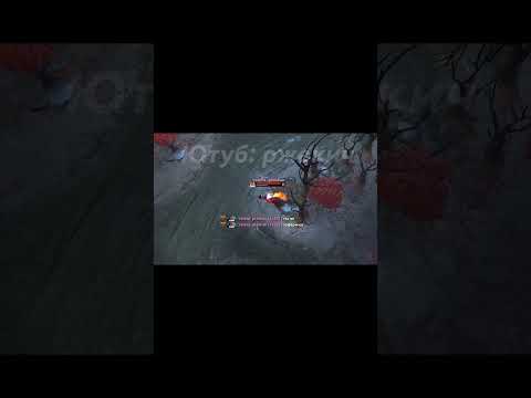 Видео: легенды турбо доты 5 уже на канале!  #dota2 #ржекич