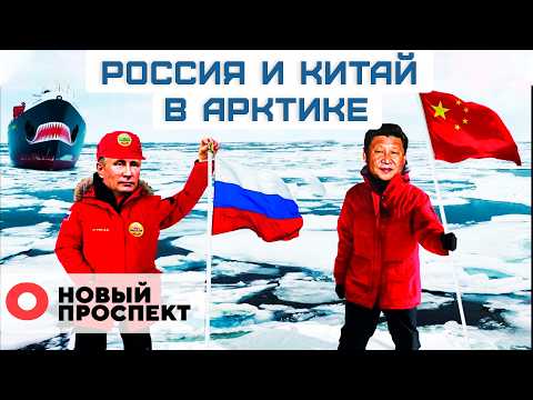 Видео: Арктический вездеход. Аэролодка «Север-650К». Шелковый путь на льду