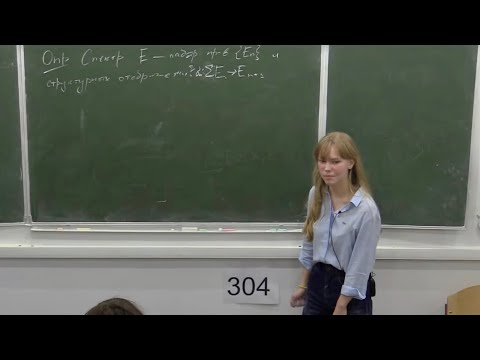 Видео: К-теория ассемблеров. Лекция 2. Ф. Вылегжанин, А. Фролов