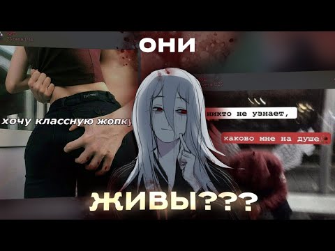 Видео: ПАЦАНСКИЕ ПАБЛИКИ | что с ними стало??