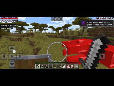 Видео: Выживание в #minectaft 2 серия