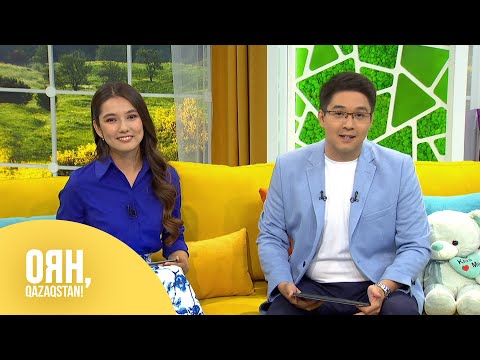 Видео: ОЯН, QAZAQSTAN! ТОЛЫҚ НҰСҚА (28.06.2021)