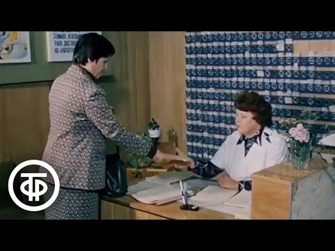 Видео: Залив здоровья. Документальный фильм (1984)