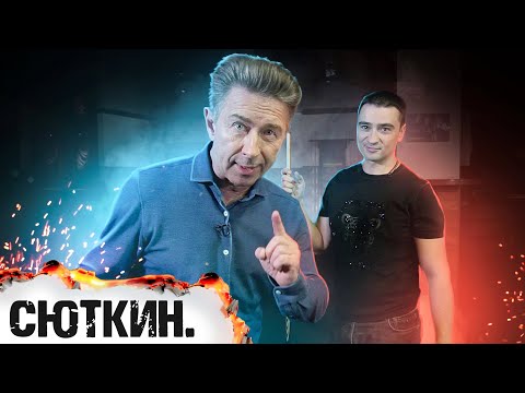 Видео: Выпуск четвертый. «ПАЩИНСКИЙ про бильярд» и Валерий СЮТКИН