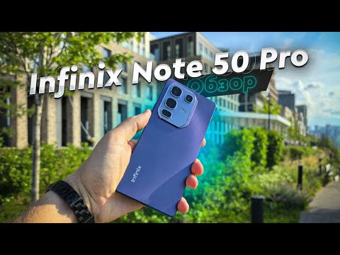 Видео: Infinix Note 50 Pro. Обзор. Беспроводная зарядка MagCharge и шикарный комплект! Но есть и нюансы...