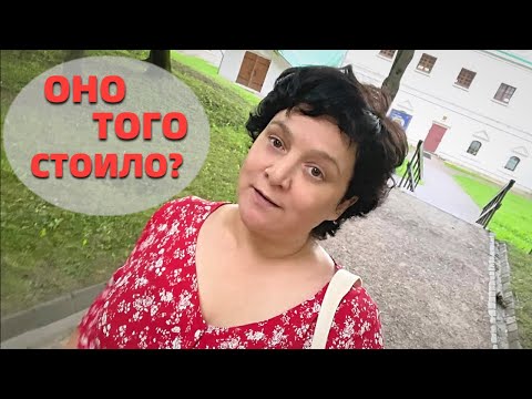 Видео: НЕ ЗАКРАШИВАЛА СЕДИНУ 9мес.И ЧТО В ИТОГЕ? 🛑 ШОПИНГ 🥂 СКОЛЬКО МНЕ ИСПОЛНИТСЯ ЛЕТ и КУДА Я ЕДУ НА ДР